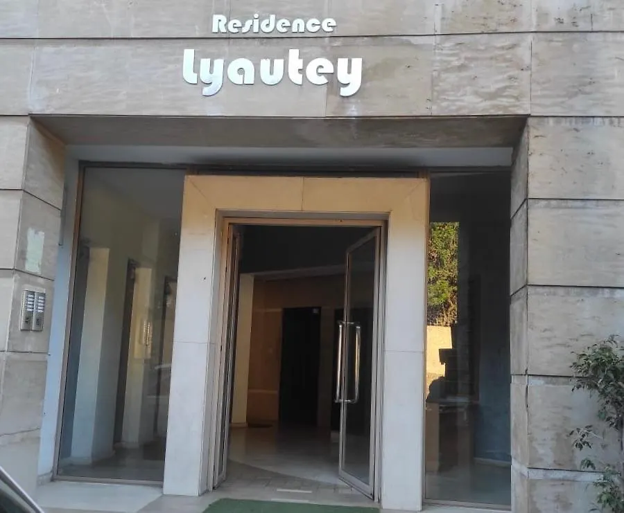 Cozy Downtown Studio With Skyline Views And 9 Minutes Away To Beach Casablanca